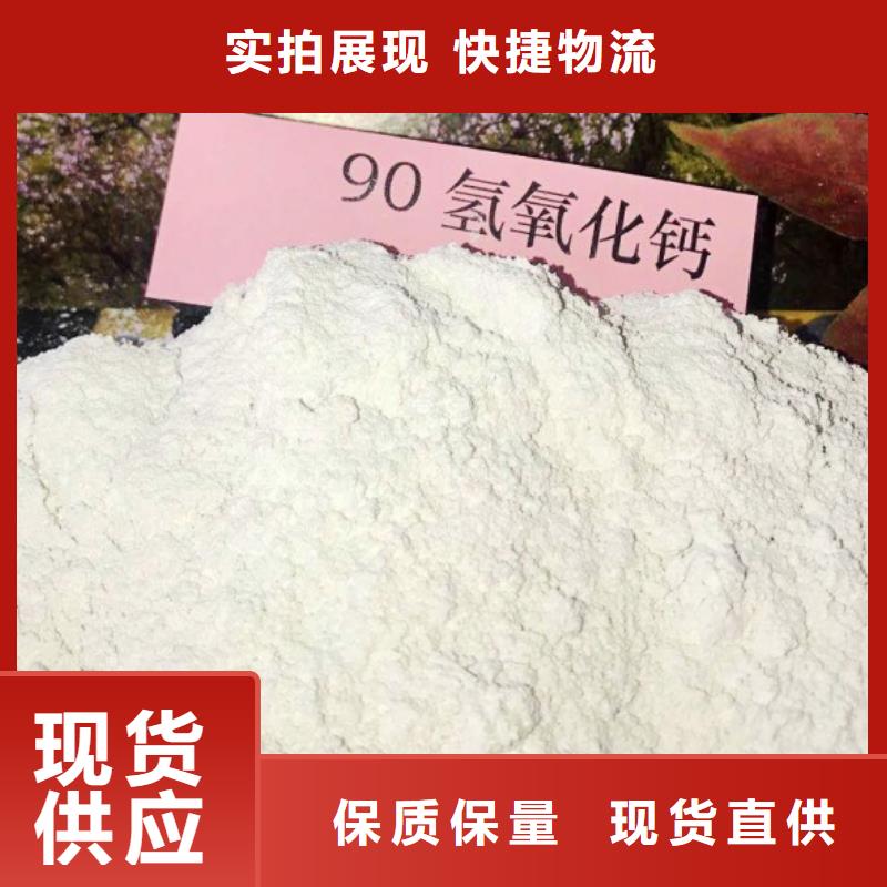 氧化钙自有厂家