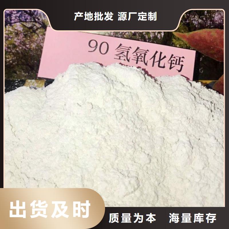 氧化钙严格把控每一处细节