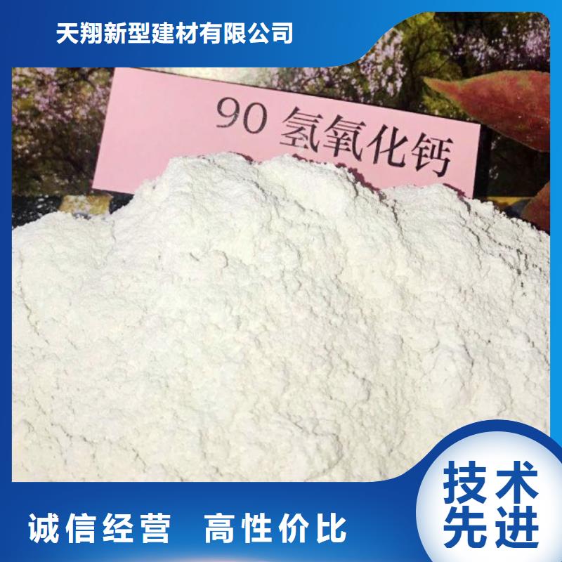 【氧化钙】-灰钙粉批发专业品质