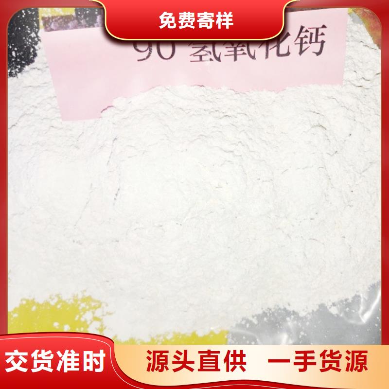 氧化钙-【钙基脱硫剂】商家