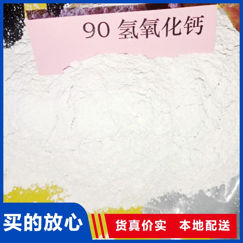氧化钙-【灰钙粉生产厂家】真正的源头厂家