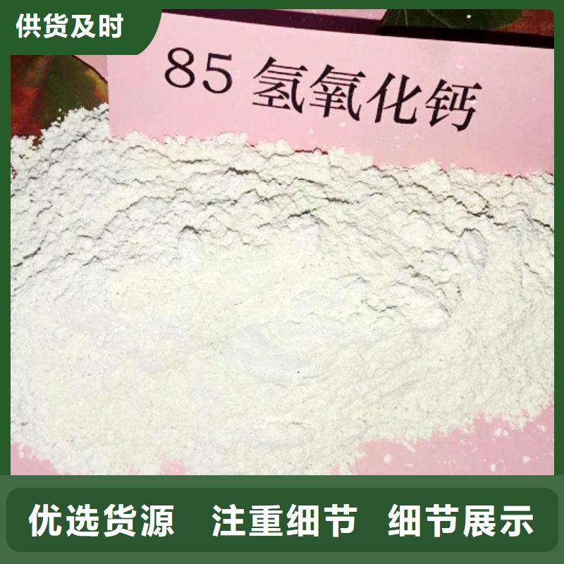  氧化钙用心制造