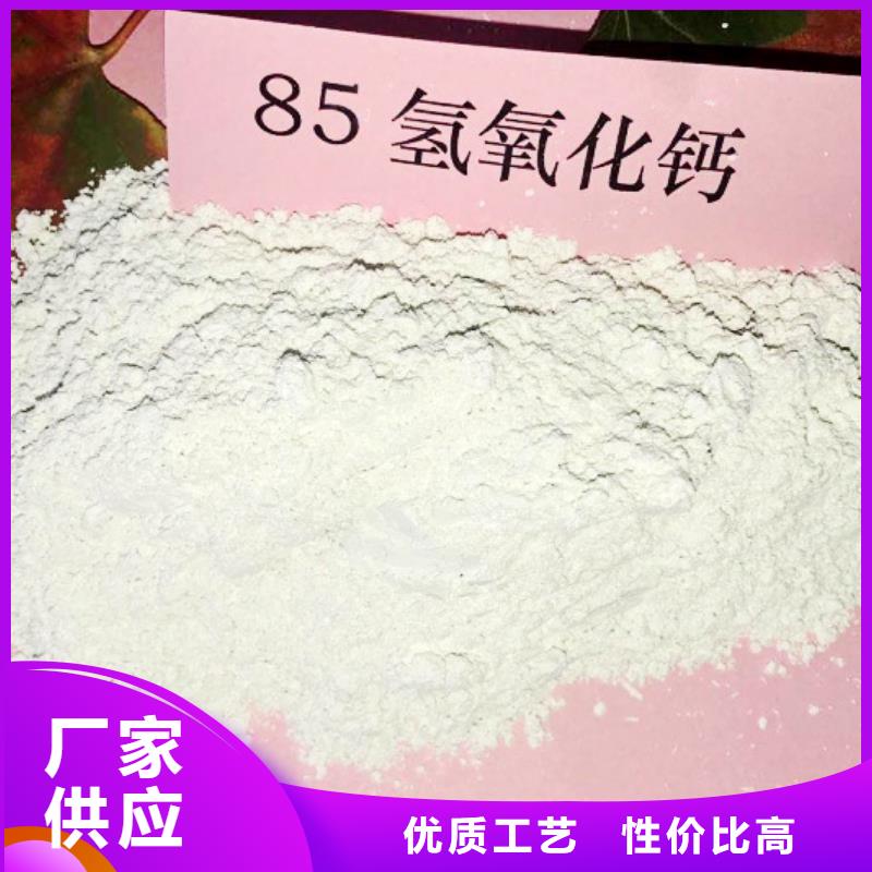 氧化钙质量层层把关