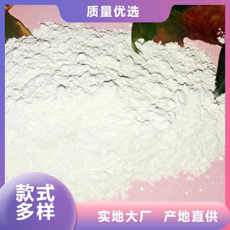 氧化钙【氢氧化钙】专业生产团队
