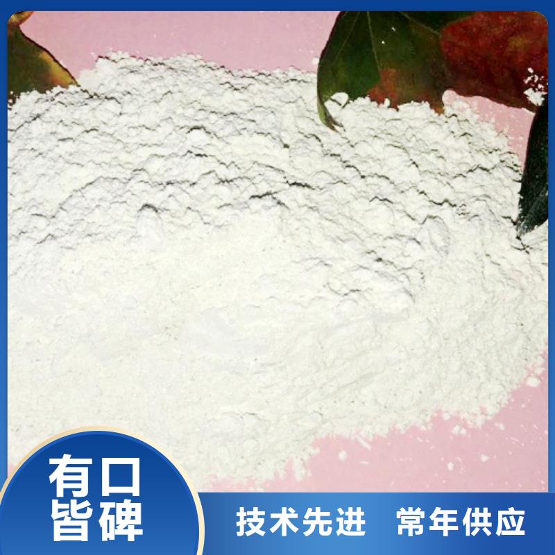 氧化钙源头直供