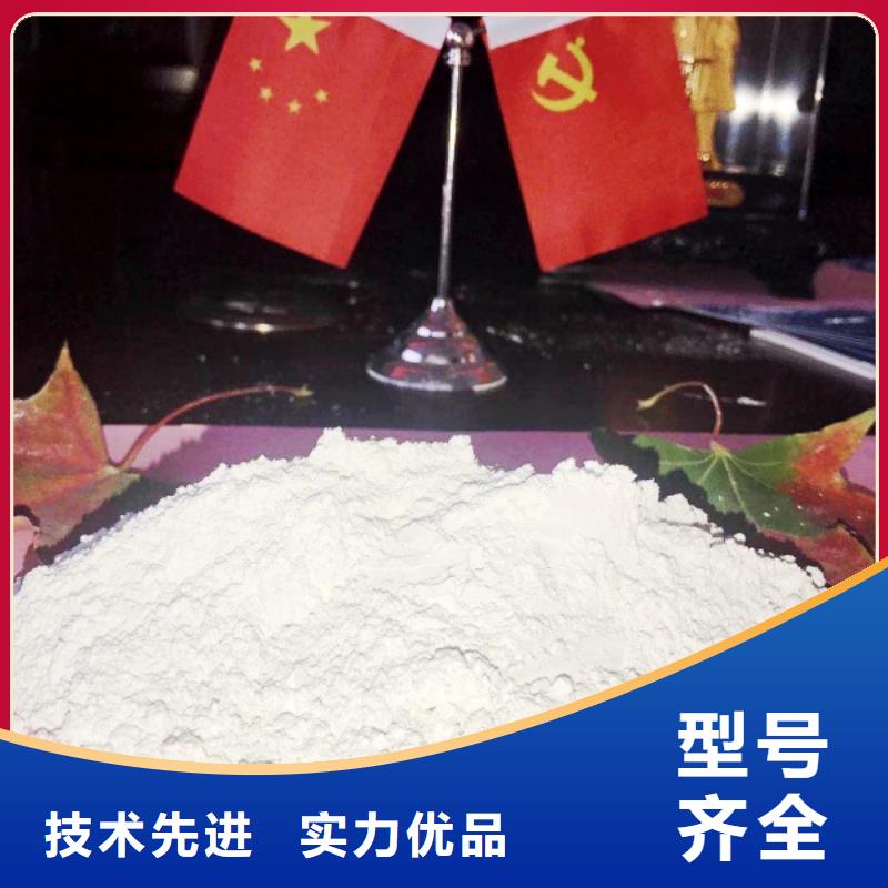 氧化钙品质服务