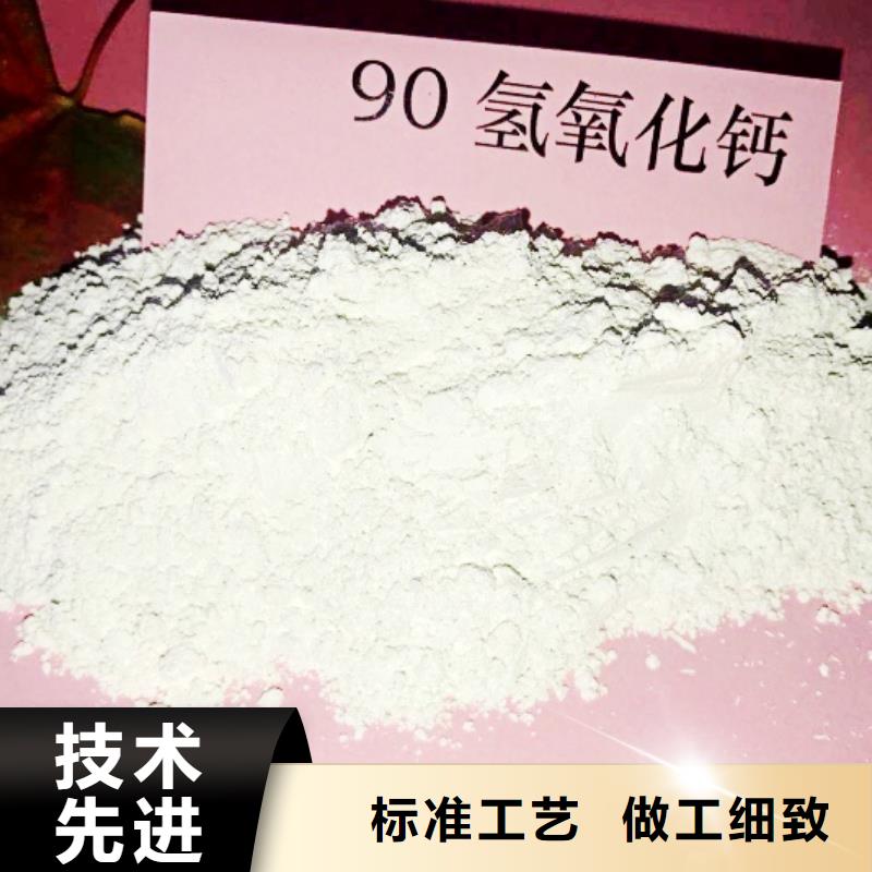 氧化钙颗粒氢氧化钙真正让利给买家