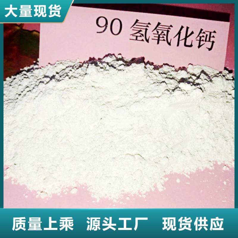 氧化钙氢氧化钙生产厂家多种场景适用