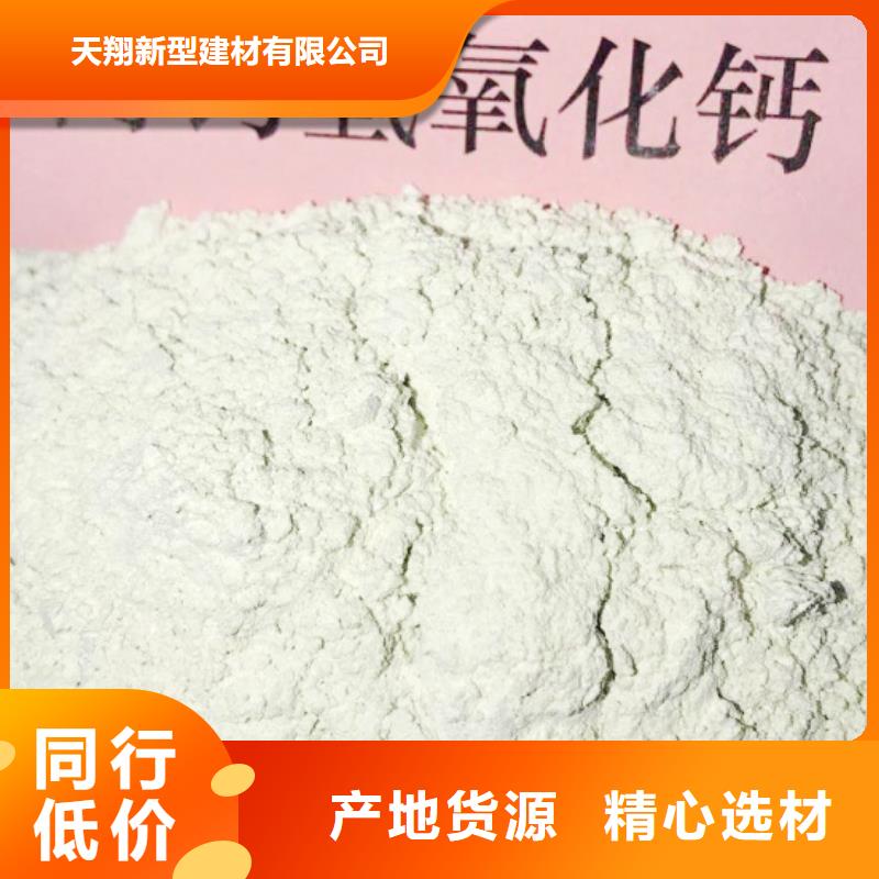 氧化钙实力优品