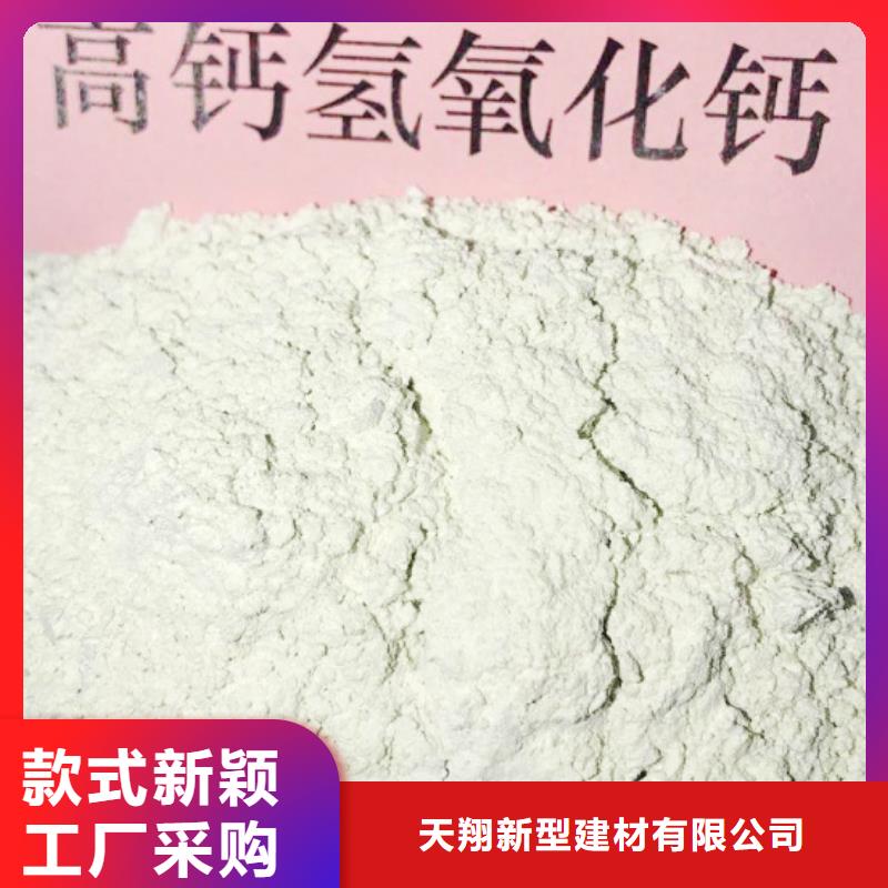 氧化钙氢氧化钙颗粒批发价格
