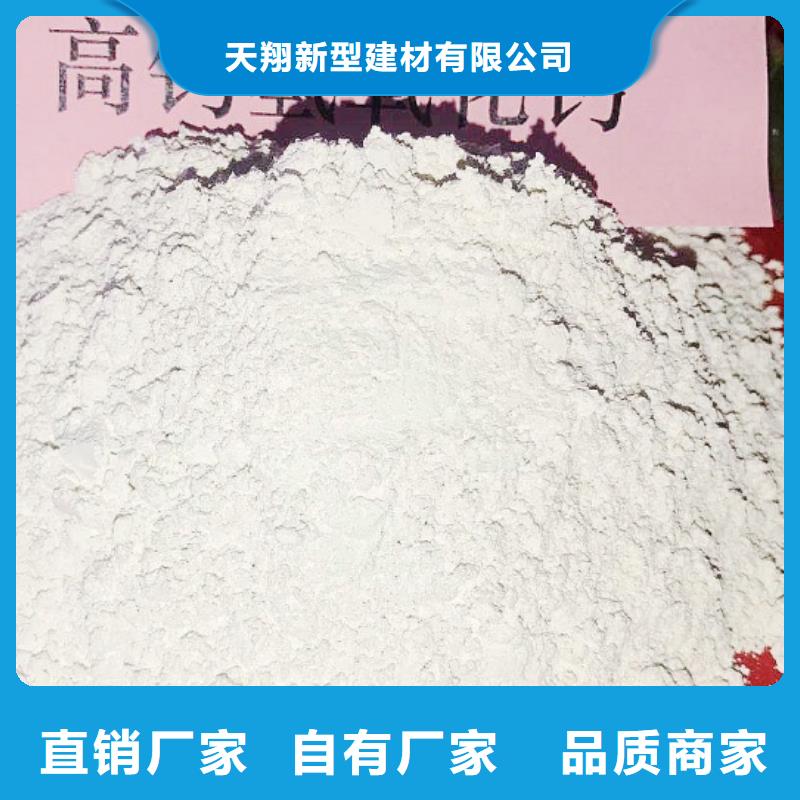 氧化钙实力优品