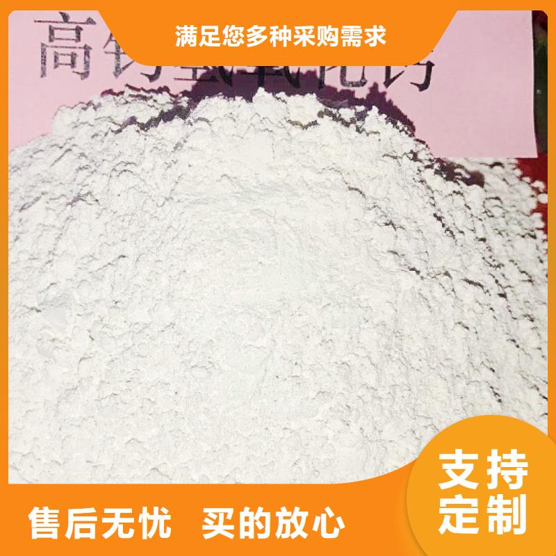 氧化钙定制销售售后为一体