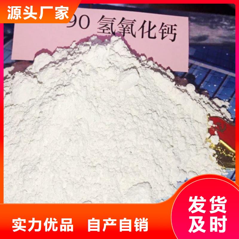 氧化钙严格把控质量