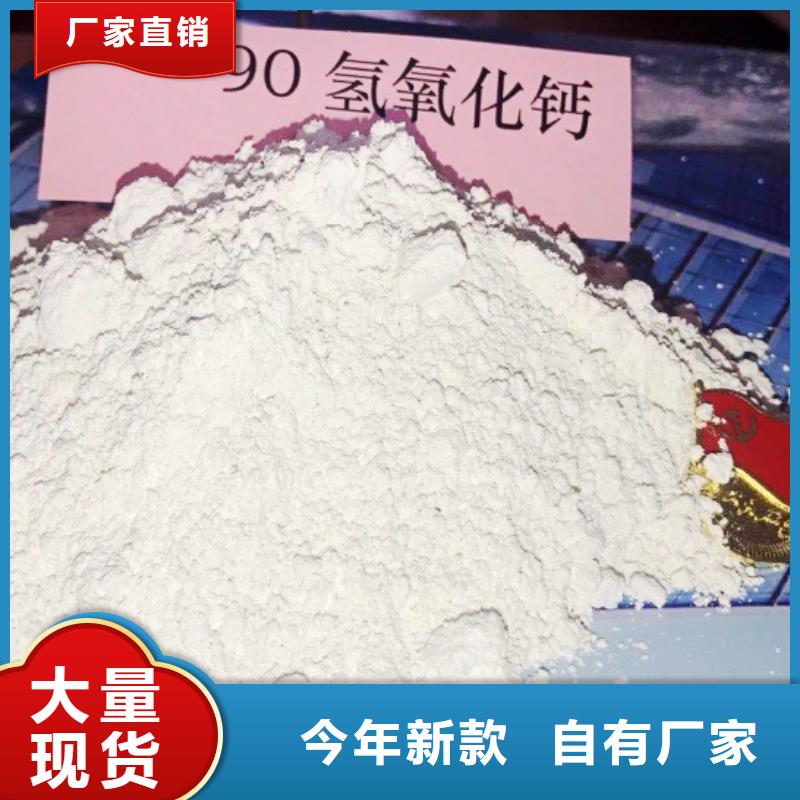 钙基脱硫剂视频-长岛|莱山|济宁|聊城|济南|东营|潍坊|枣庄|德州天翔钙基脱硫剂_ 天翔新型建材(烟台市分公司)
