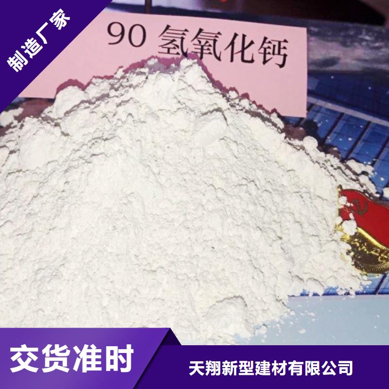 氧化钙颗粒氢氧化钙常年供应