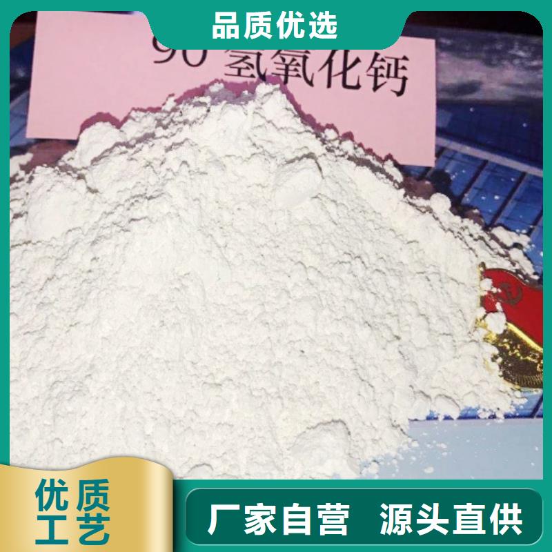氧化钙好产品有口碑