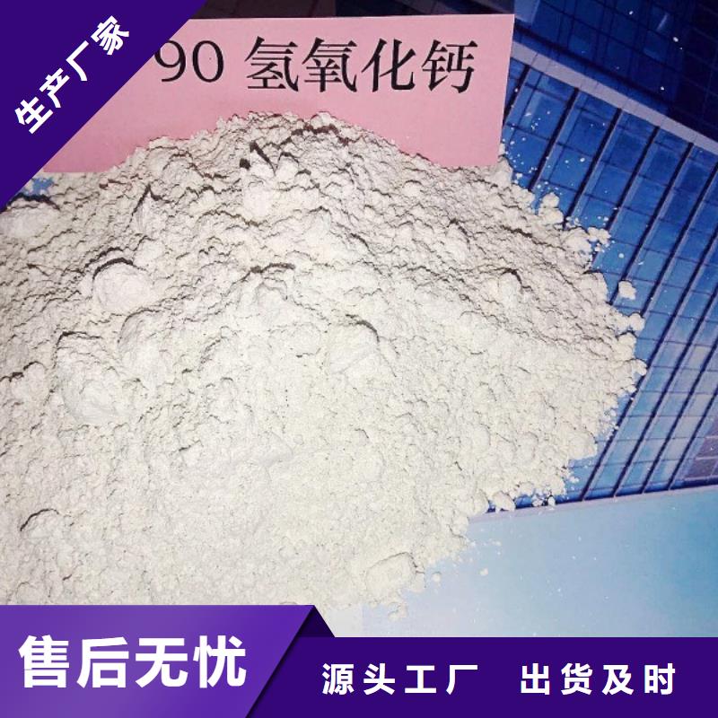 氧化钙甄选好物
