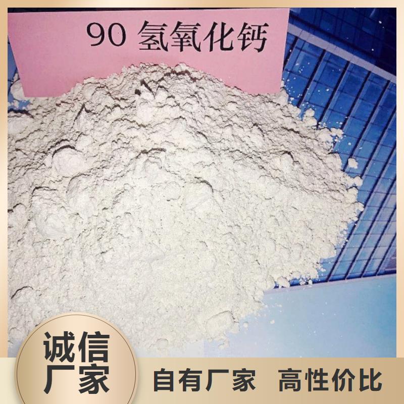 氧化钙一手价格