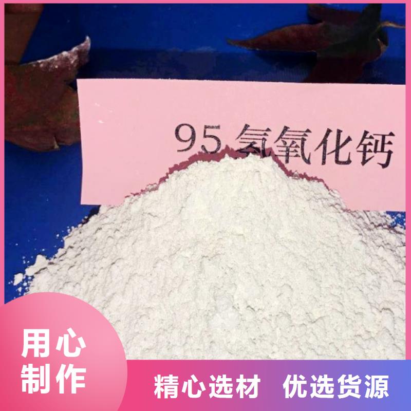 氢氧化钙销售视频-扬州|镇江|淮安|南通|常州天翔氢氧化钙销售_ 天翔新型建材(江苏省分公司)