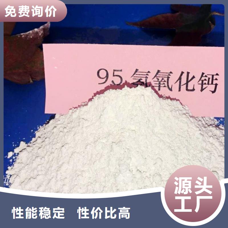 氧化钙用心做好细节