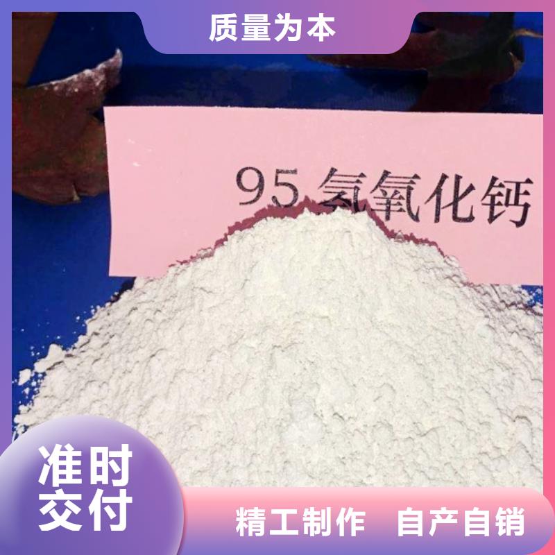 氧化钙_干法脱硫剂工厂直销