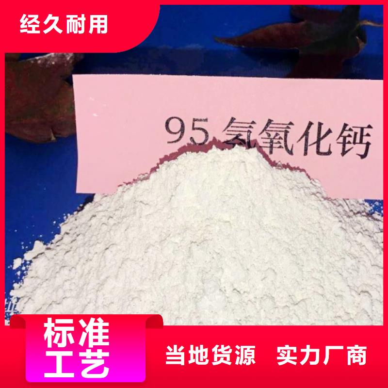 氧化钙满足您多种采购需求