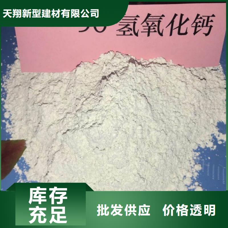 氧化钙【白灰粉公司】严选好货