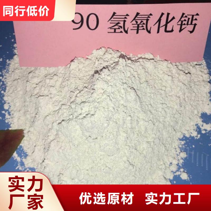 氧化钙,钙基脱硫剂源厂直接供货