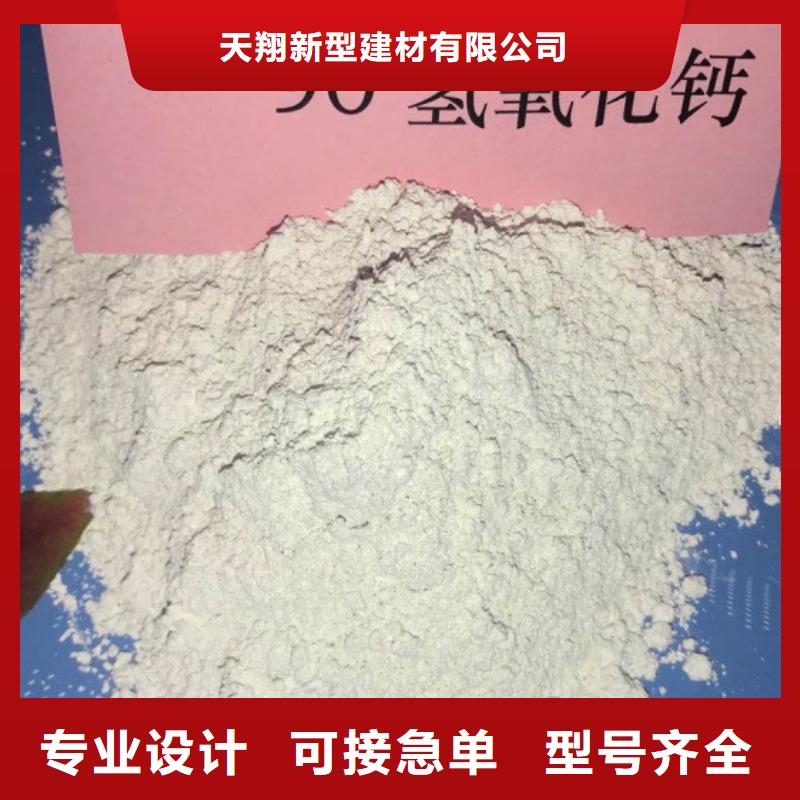 氧化钙厂家实力雄厚