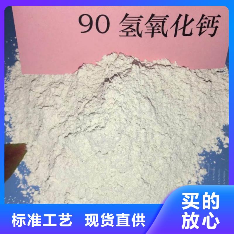 氧化钙【白灰粉公司】严选好货