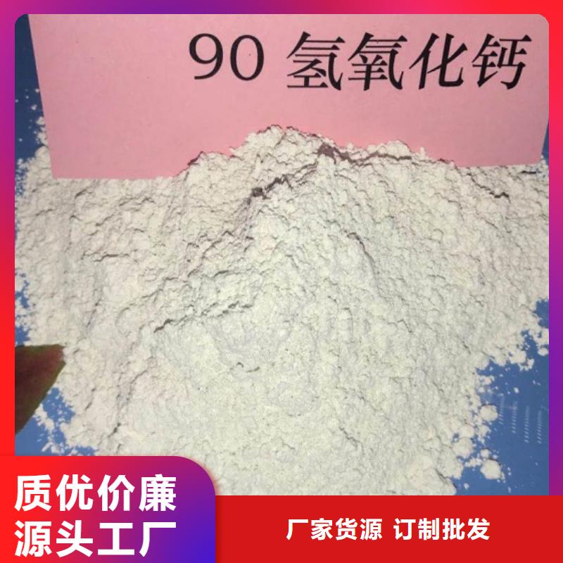 氧化钙_干法脱硫剂工厂直销