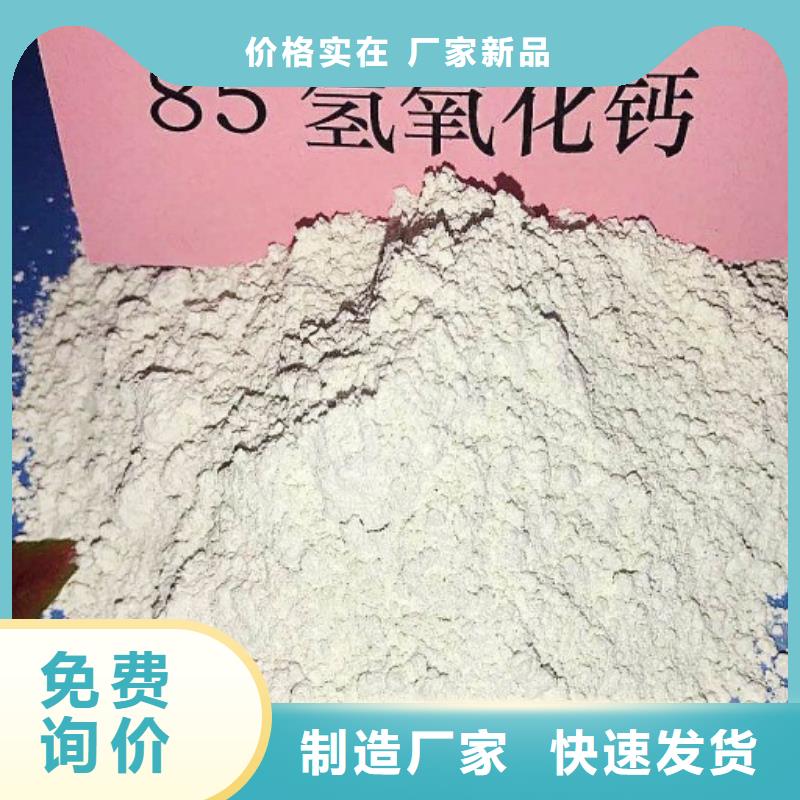 氧化钙一手价格