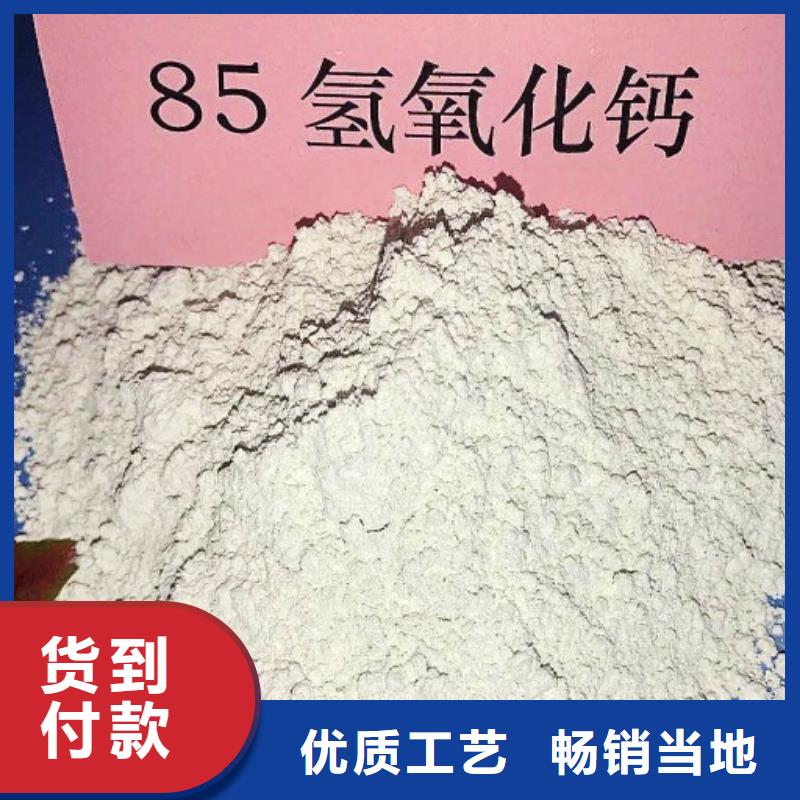  氧化钙用好材做好产品