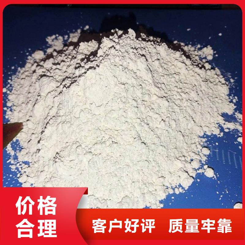 氧化钙_干法脱硫剂工厂直销