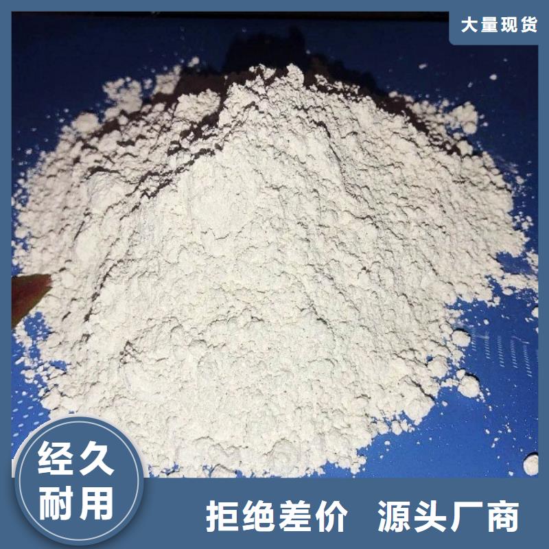 氧化钙【氢氧化钙】专业生产团队