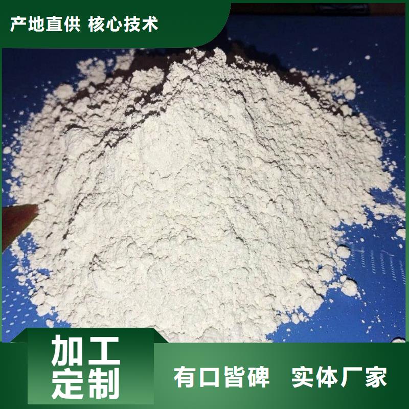 氧化钙严格把控每一处细节