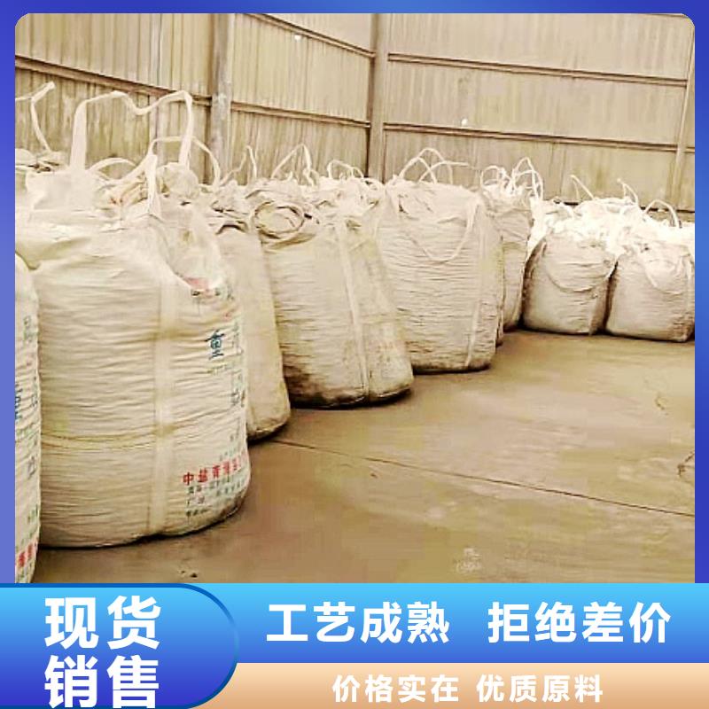 氧化钙精益求精