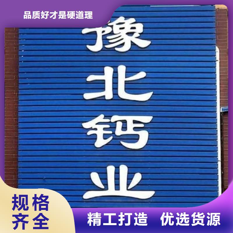 【氧化钙_灰钙粉公司大厂生产品质】