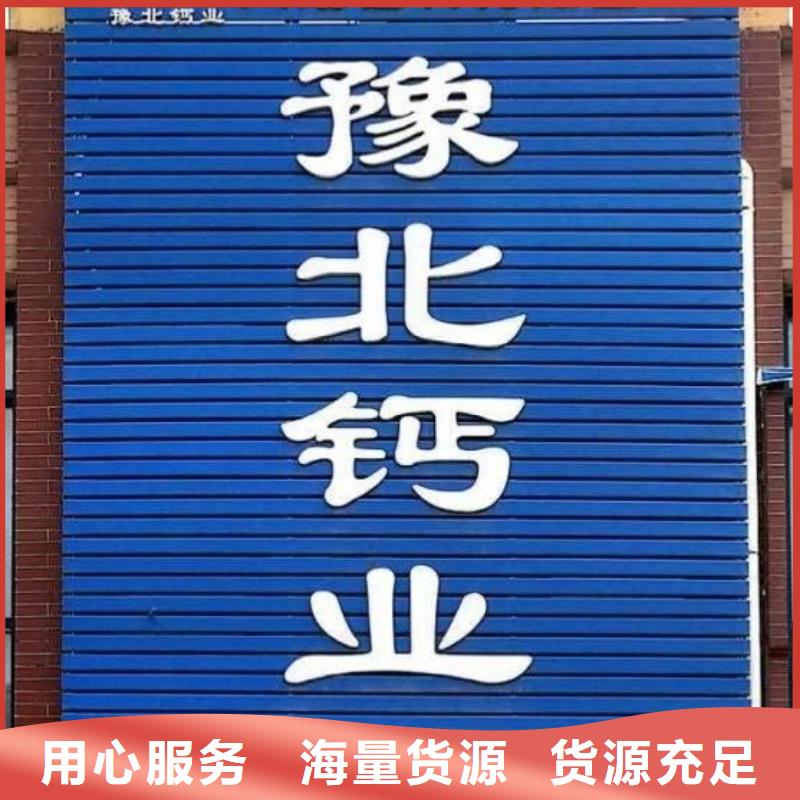氧化钙厂家采购