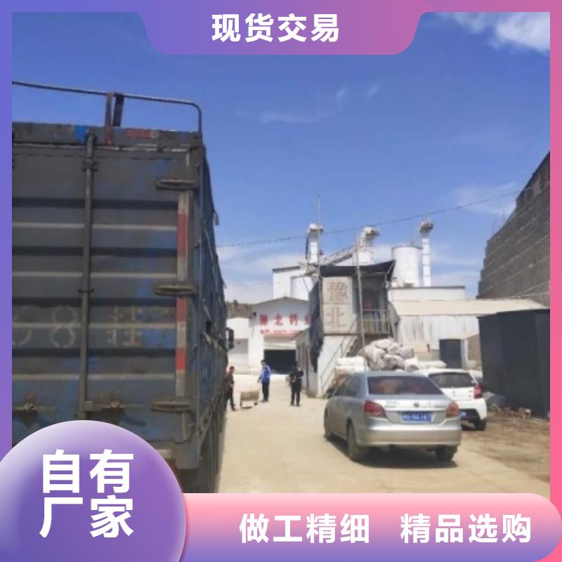 氧化钙精益求精