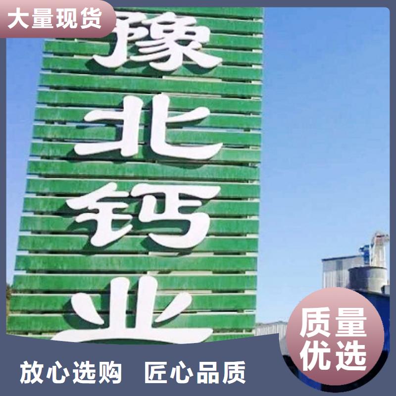 氧化钙工厂采购