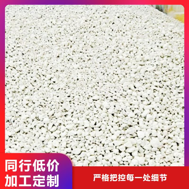 氧化钙用心做好细节