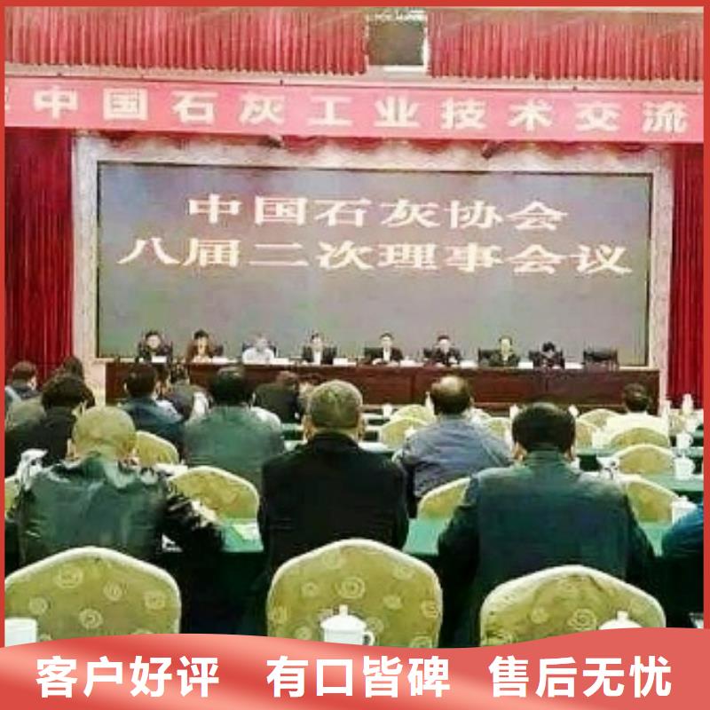 氧化钙支持加工定制