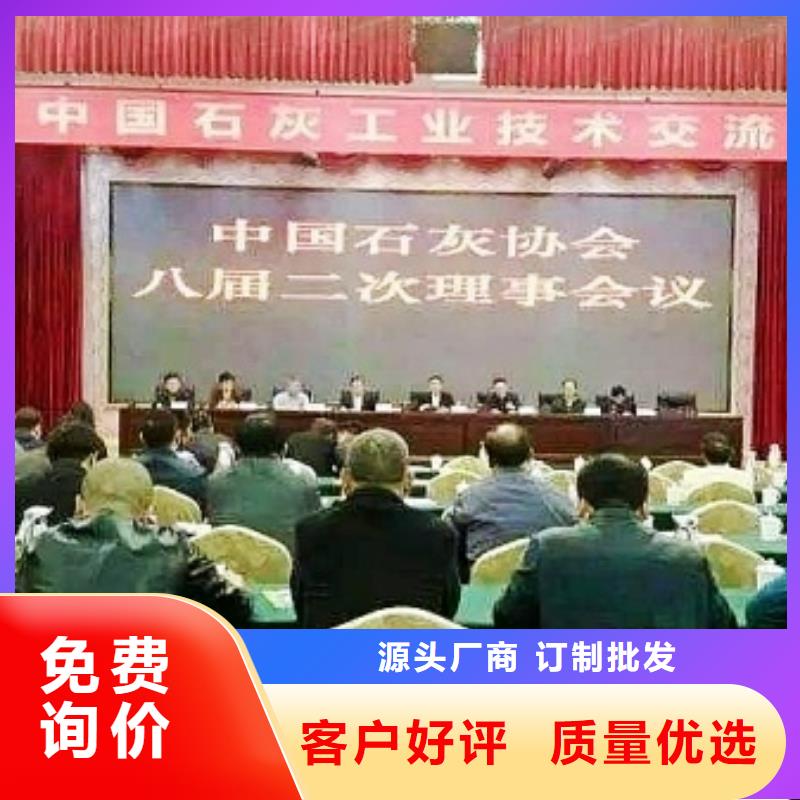 钙基脱硫剂视频-长岛|莱山|济宁|聊城|济南|东营|潍坊|枣庄|德州天翔钙基脱硫剂_ 天翔新型建材(烟台市分公司)