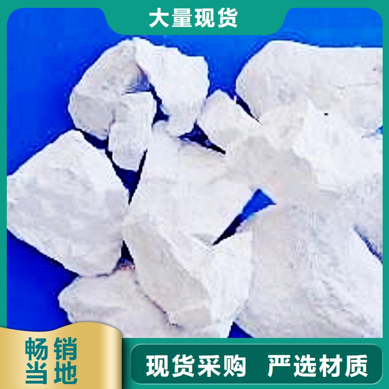 氧化钙好产品有口碑
