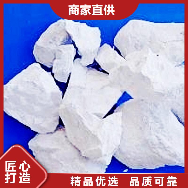 氧化钙产品优良
