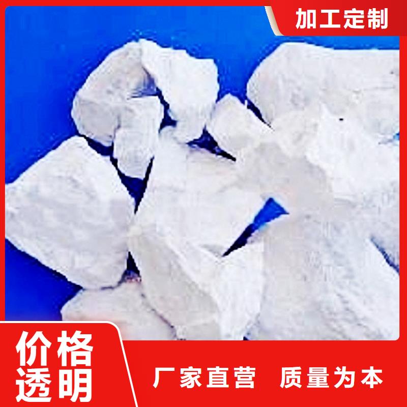 氧化钙诚信经营质量保证