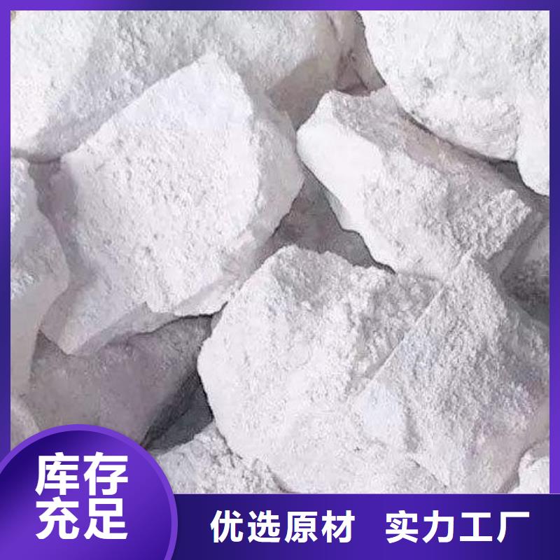 氧化钙源头采购