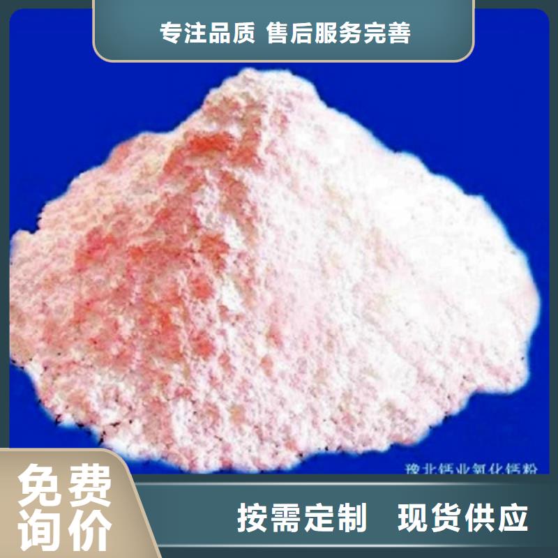 氧化钙一件也发货
