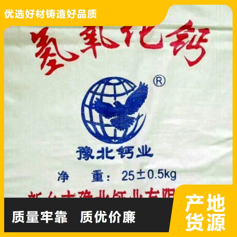  氧化钙选择大厂家省事省心
